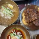 함흥냉면 이미지