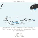 ﻿♣김해토요산사랑﻿ 제164차 한라산 특별산행안내♣ 이미지