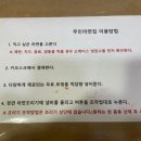 스물네시간 막무라