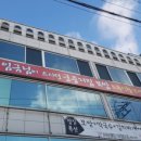 소주신랑보쌈부인 - 춘천시 | 소주신랑보쌈부인