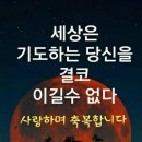 나는 강신무인가?습득무인가? 이미지