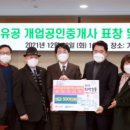 한국관악협회 이미지