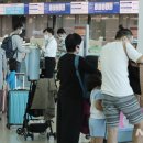 "日정부, 한국 등 입국거부·여행중지 해제…11월 1일부터" 이미지