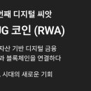 씨앗유통