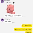 동강송어회장 | 서울 근교 시골여행 촌캉스 경기도 안성 솔향기흙내음