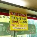 동막골해장국 이미지