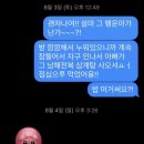 룰루랄라 PC | [공지] 구로 ㅅㅇㅇㅅ 초고도근시 라섹 8개월 후기 (엄돈엄산)
