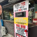 맛집 X]중식 맛집 추천하고싶지만 비추천ㅣ돌판짜장 원조 청주금용ㅣ리얼한 비추천 내돈내산 솔직후기