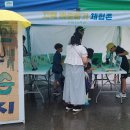 나진초등학교 이미지