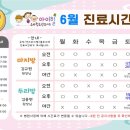아이힐소아청소년과의원 이미지