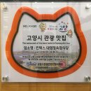 대영정육점