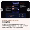 이마트24 광주산수점 | 광주 이마트 광산점 삼성전자