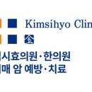닥터킴스한의원 네이버블로그
