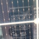 영동에너지태양광발전소 이미지