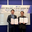 ㈜투어스태프 이미지