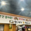 행복한 참 코다리 비하점 이미지