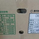 강화농약종묘사 이미지