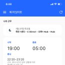 쿠팡목천1센터
