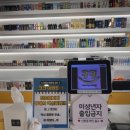 청룡전자 이미지