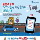 주정차68 이미지