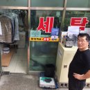 운정세탁소 이미지
