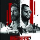 태양정보통신도당점 | 영화 덴 오브 시브즈 2 판테라 결말 줄거리 후기 정보 Den of Thieves 2 Pantera 2025 제라드 버틀러
