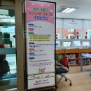 푸른누리작은도서관 이미지