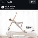 스튜디오나무 - 양평군 경강로 1732 | [필라테스프로필] '미루나무 스튜디오' 필라테스강사 기구프로필 리얼 찐 후기