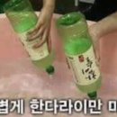 이도포차 네이버블로그