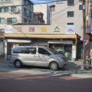 면목동-113 이미지