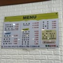 함흥감자탕 이미지