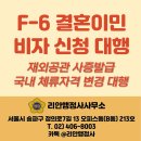 한국이민행정사사무소 이미지