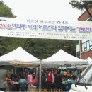 연희동 주민센터 이미지