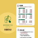 리버스스터디 이미지