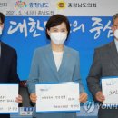 충남문구