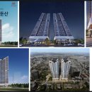 힐스테이트 이미지