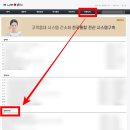 아이옵트