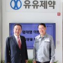 유유의원