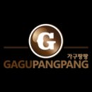 톡톡팡팡
