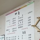 동해동태찜 이미지