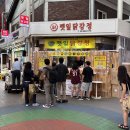 목동야구장(3루 2번게이트) | 잠실야구장 좌석 3루 네이버석 예매 가격, 시야, 먹거리 후기