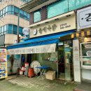 박서방국밥 | [삼성동 맛집] 웨이팅 지옥 대신 선택한 든든한 순대국, 박서방순대국밥 솔직 후기
