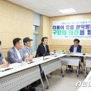 서울특별시 관악구 중앙동주민센터 이미지