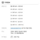 동송농장 이미지