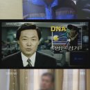 (주)전파상사