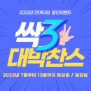 대박찬스 네이버블로그