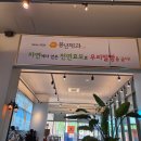 덕진-110 | 전주 풍년제과 초코파이세트 포장후기