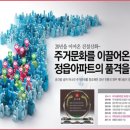 연지 주공아파트 이미지