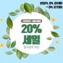 신원세탁소 이미지