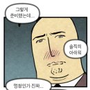 한탑 | [미래내일일경험] 인턴 수료 후기 및 소감